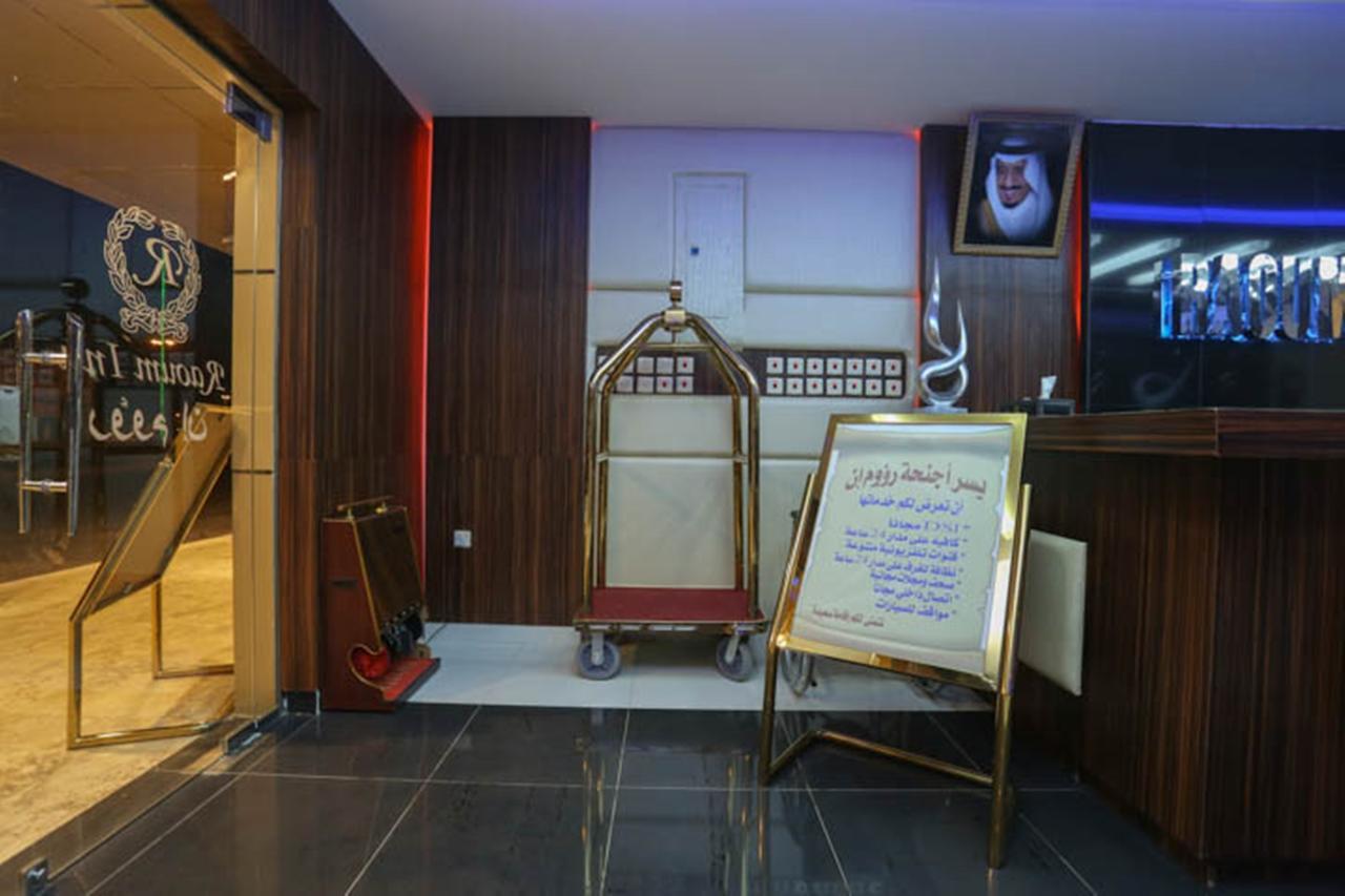 Raoum Inn - Hawtah Bani Tamim Hotat Bani Tamim Exteriör bild